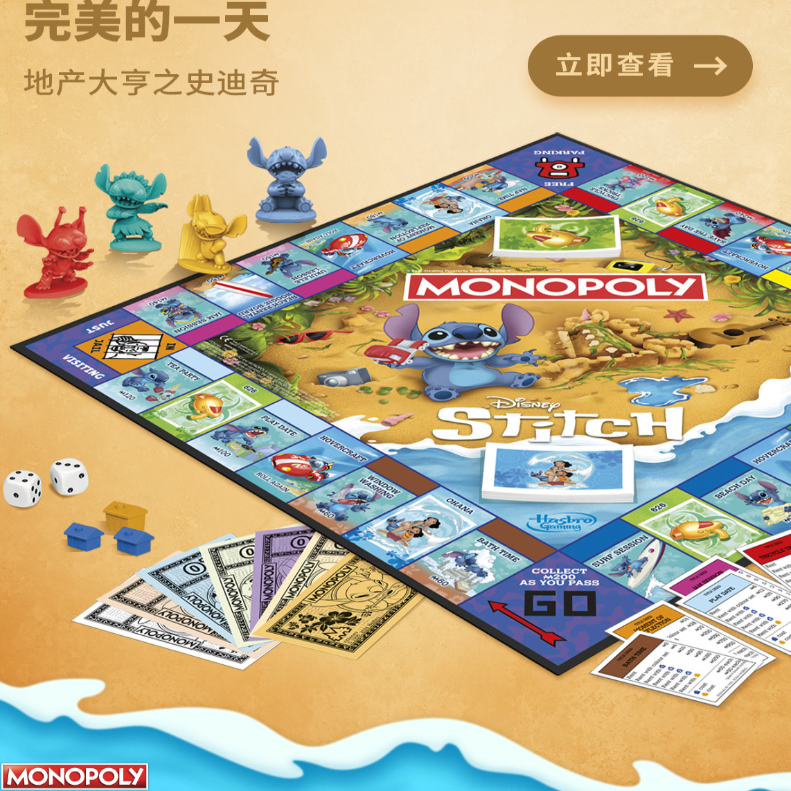 Genuine Hasbro Monopoly Classi - Hasbro Game Monopoly recension och pris