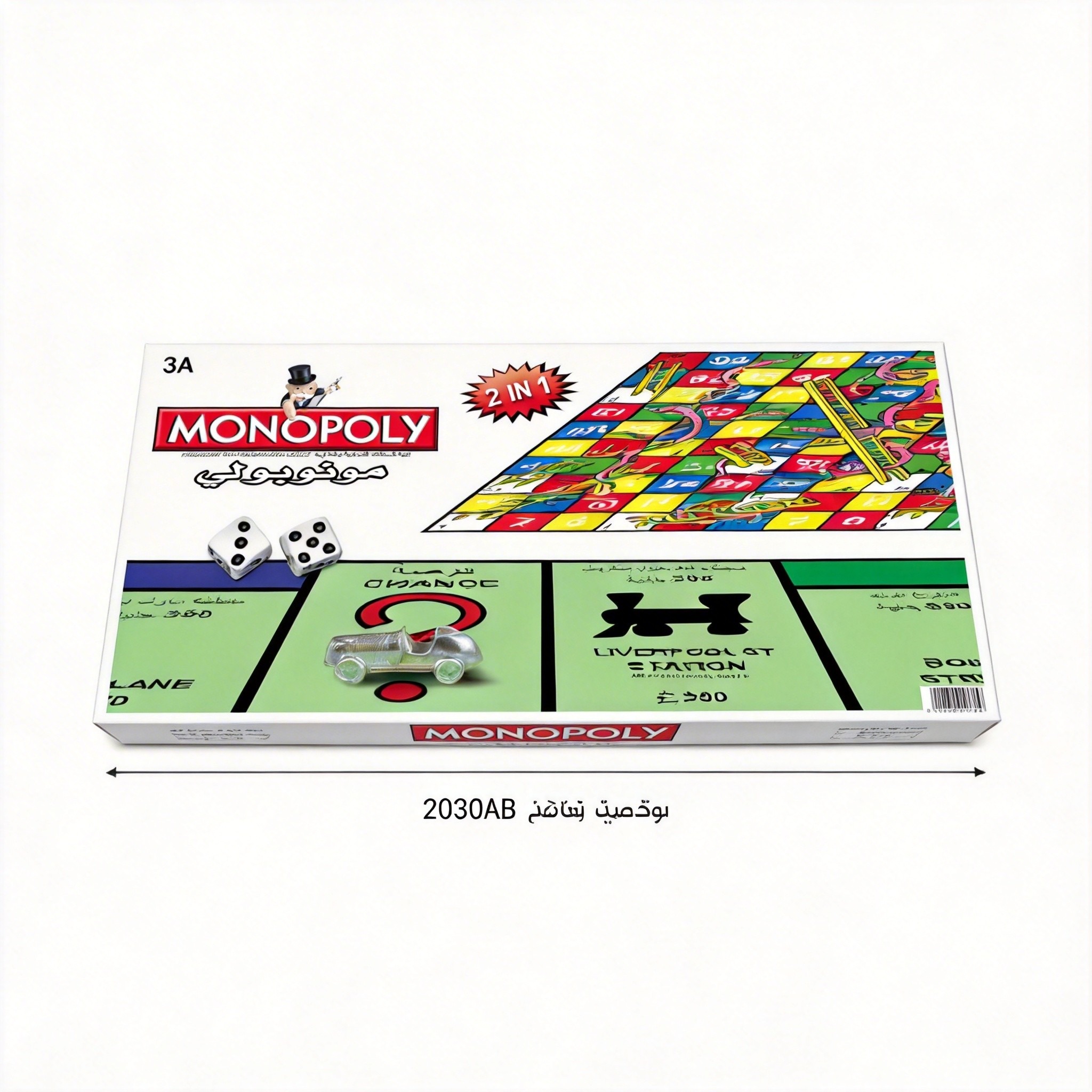 MONOPOLY 2 in 1 Classic Premiu - Hasbro Game Monopoly recension och pris